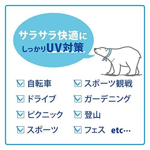 【送料無料】しろくまのきもち ひんやりアーム oasis ロングサイズ 長さ58cm（1組） 親指穴付 ブラック 日焼け対策 アームスリーブ アームカバー YHAO-201｜els｜04