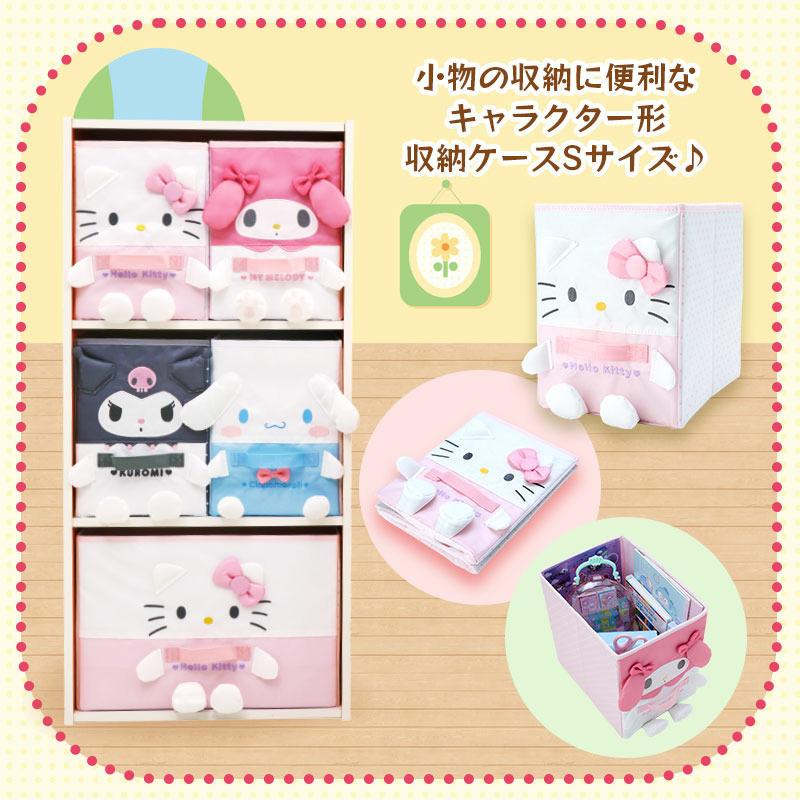 ハローキティ 折りたたみ収納ケースL 082821 サンリオ Sanrio 