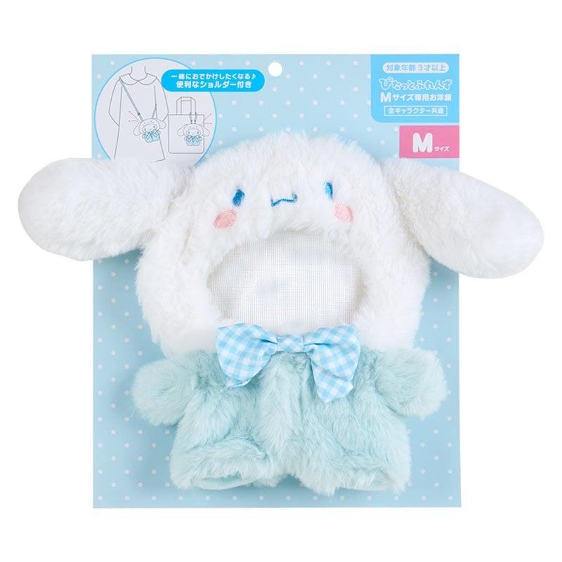 サンリオ　シナモロールぬいぐるみとお着替え2種類のセット　未開封 sanrio（サンリオ） シナモロール きせかえお洋服Mショルダー(ぴたっと