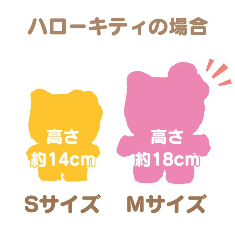 あい♡⃛ Japan Sanrio Original 6 Hole Binder - Hello Kitty : I Love