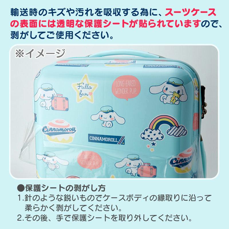 サンリオ　キャリーバッグ sanrio（サンリオ） クロミ キャリーバッグ 59L 527572 : EL Store