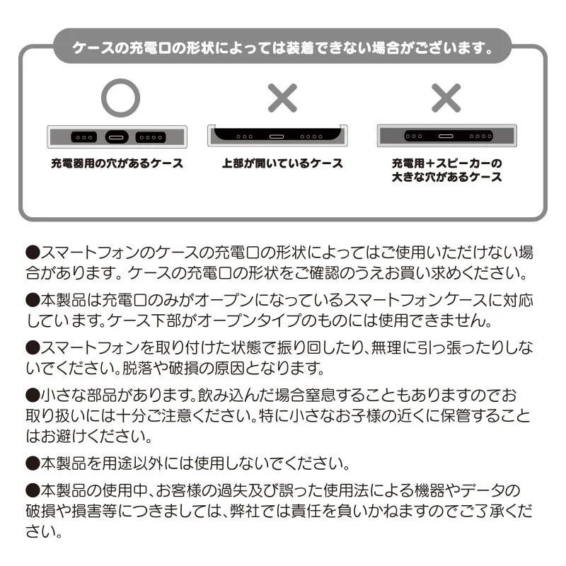 sanrio（サンリオ） ハローキティ スマートフォンリングストラップ
