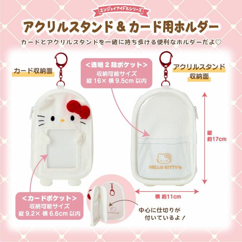 sanrio（サンリオ） シナモロール アクリルスタンド＆カード用ホルダー