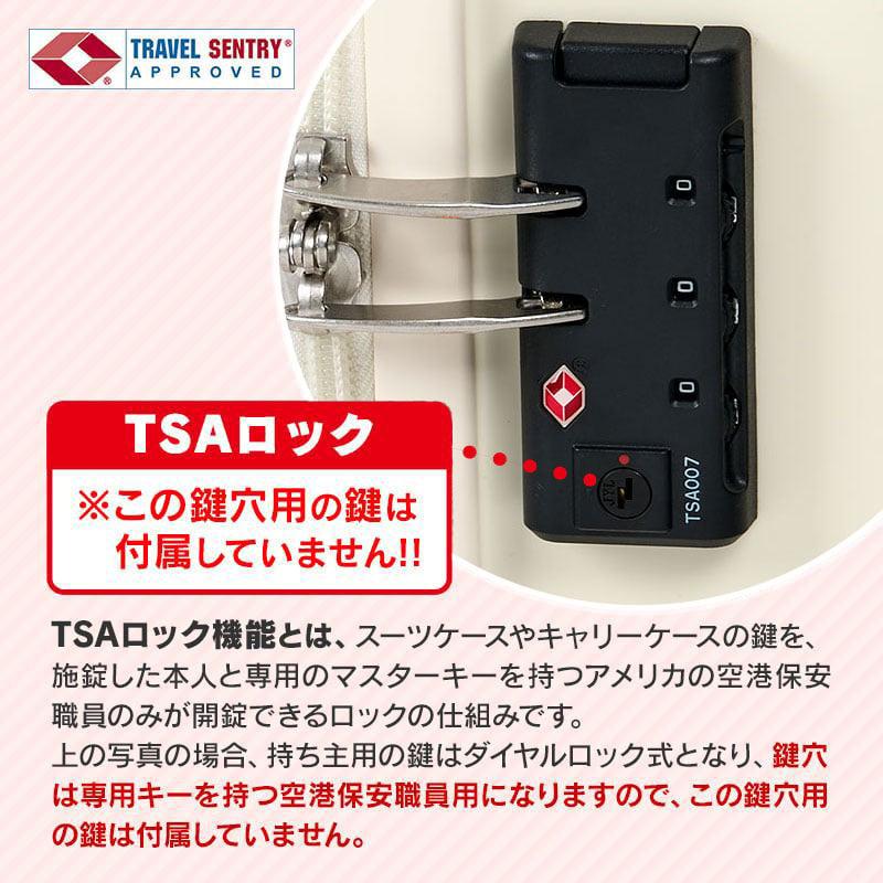 sanrio（サンリオ） ハローキティ キャリーバッグ 29L 742571 : EL