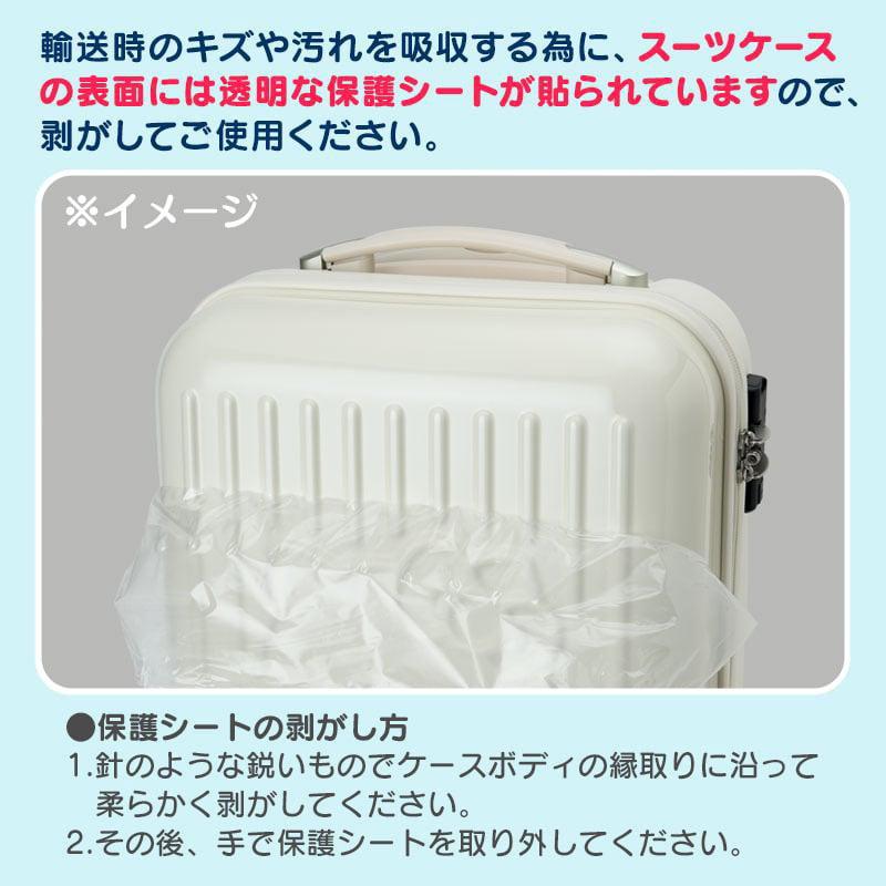 sanrio（サンリオ） シナモロール キャリーバッグ 29L 742601 : EL