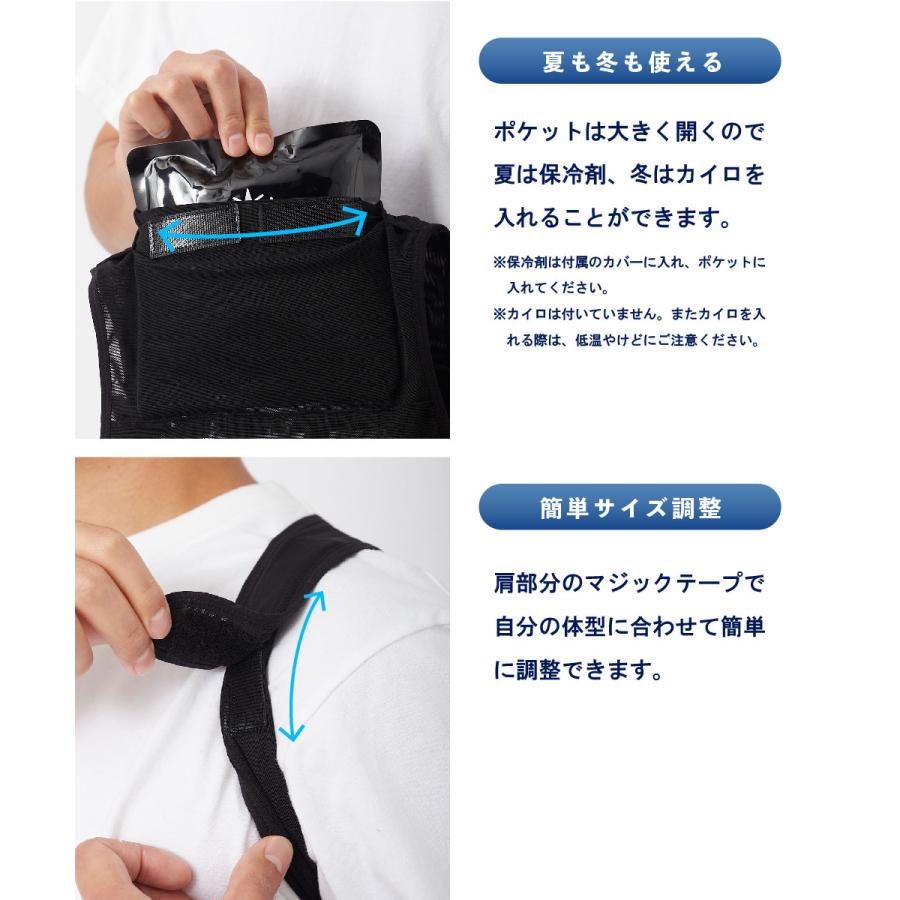 STAR OF LIFE 高機能冷却ベスト 保冷剤1個付属 サイズ調整可能 冷感