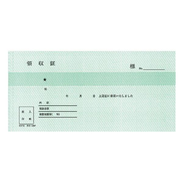【30冊セット】コクヨ BC複写領収証小切手判ヨコ型ヨコ書二色刷り50組 ウケ-1097【まとめ買い】
