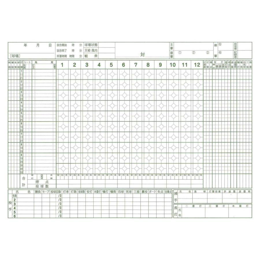 成美堂スポーツ出版 野球スコアブック(リング式) 野球 少年野球 リング製本 9139｜els｜02