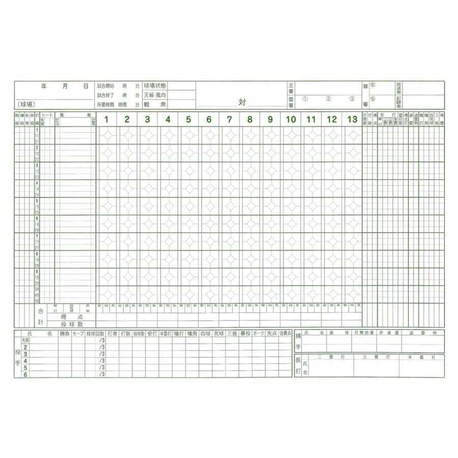 成美堂スポーツ出版 野球スコアブック 保存版 補充用紙 ヤキュウソフト 9107 送料無料 9107 El Store 通販 Yahoo ショッピング