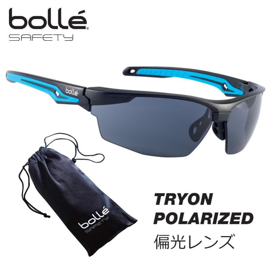 送料無料】Bolle Safety TRYON POLARIZED 偏光レンズ マイクロ