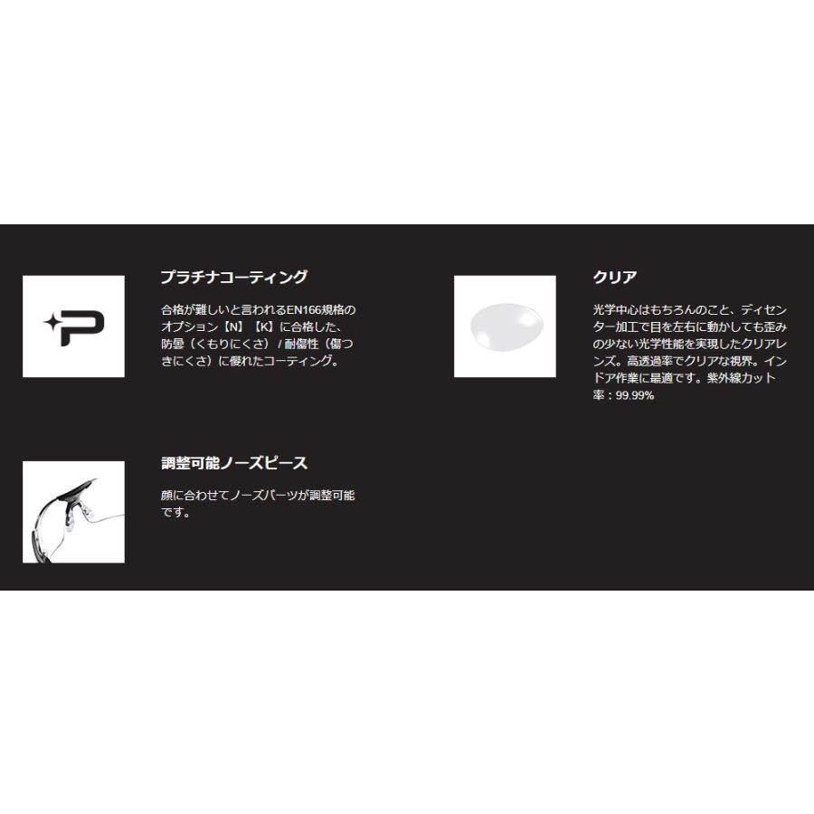 bolle SAFETY(ボレーセイフティ) RUSH+ GLOW ラッシュ プラス グロー 暗闇で発光 RUSHPGLOJP 保護メガネ ゴーグル サバゲー【送料無料】|els|05