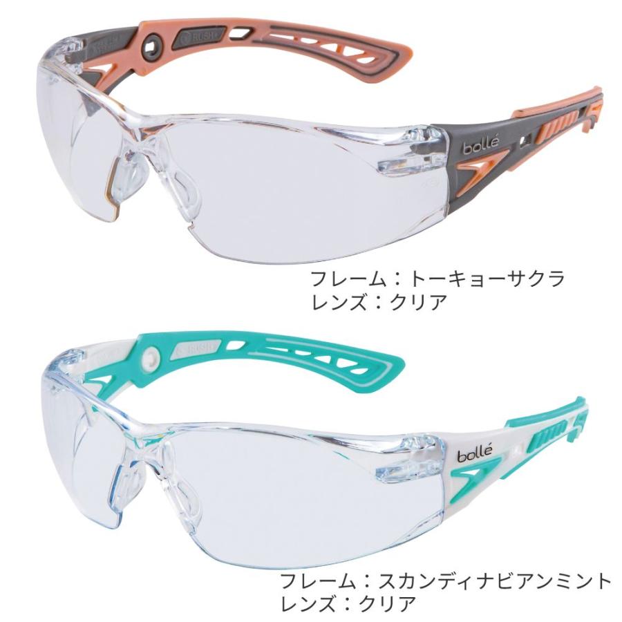送料無料】Bolle Safety RUSH+ 2点セット（ゴーグル本体/ガスケット