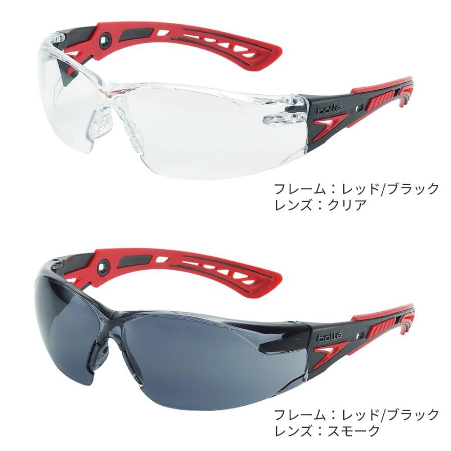 AIM VISIONサバゲーゴーグル ガスケット ストラップレンズ3種 ケース付 送料無料】Bolle Safety RUSH+ 3点セット（ゴーグル本体/ガスケット