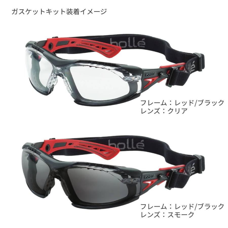 送料無料】Bolle Safety RUSH+ 3点セット（ゴーグル本体/ガスケット
