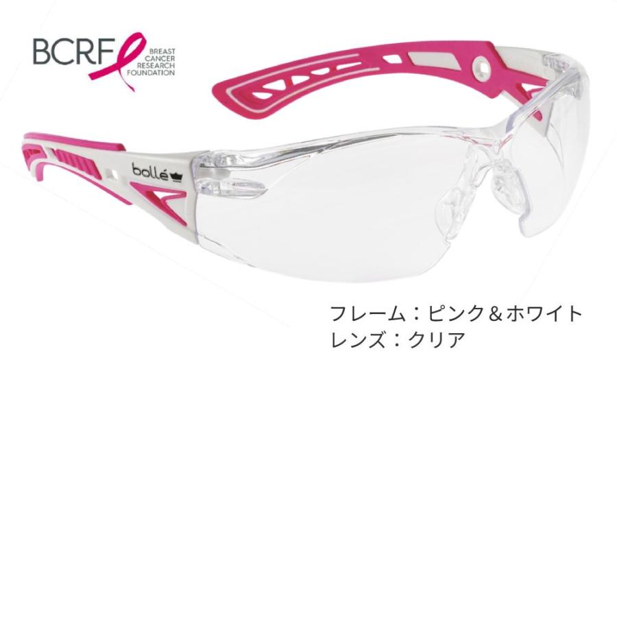 送料無料】Bolle Safety RUSH+ 3点セット（ゴーグル本体/ガスケット