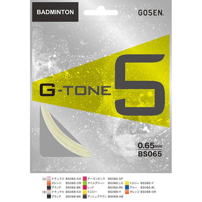 GOSEN(ゴーセン) G-TONE 5/ジー・トーン 5 バドミントン ガット(単張) BS065-BK【送料無料】 | GOSEN