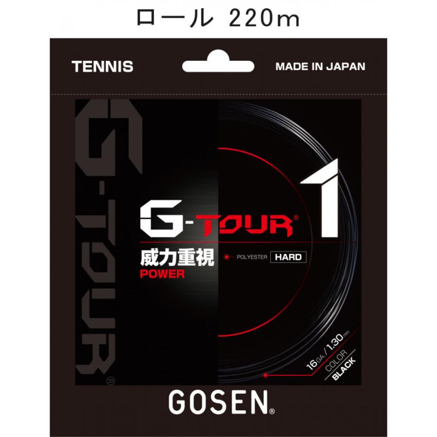 GOSEN(ゴーセン) G-TOUR1/ジー・ツアー1/220mロール テニス ガット(ロール) TSGT102-BK【送料無料】