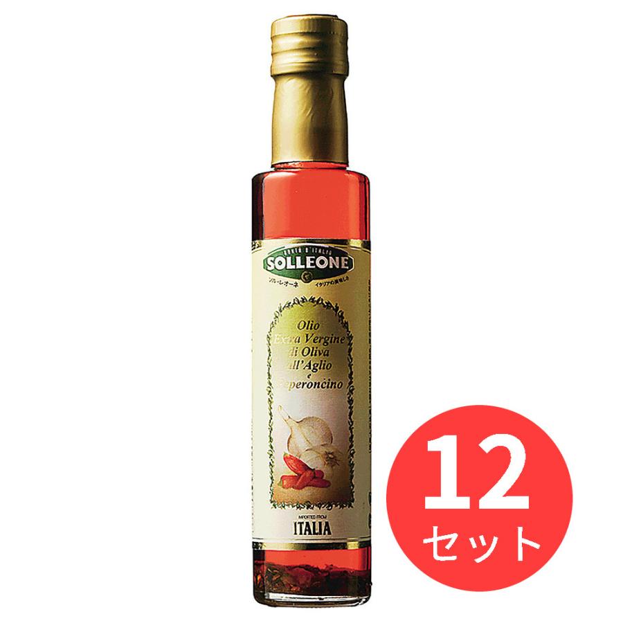 人気特価激安 12本セット ソル レオーネ ガーリック Amp チリ フレーバー オリーブオイル 250ml 日欧商事 まとめ買い Jet 12 El Store 通販 Yahoo ショッピング 売り切れ必至 Norcafe Pe