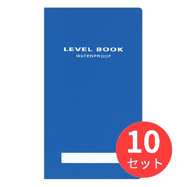 【10冊セット】コクヨ 測量野帳(ブライトカラー)耐水PP表紙30枚青 セ-Y31B【まとめ買い】｜els