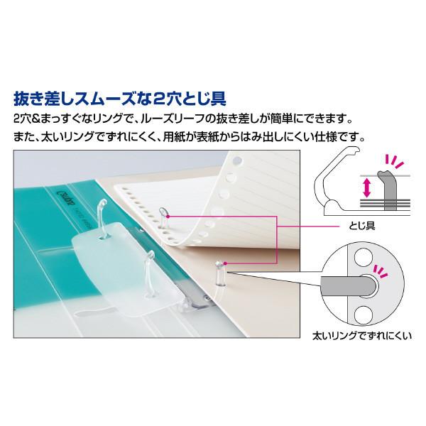 【2冊セット】コクヨ キャンパス プリントもとじやすい2穴ルーズリーフバインダーB5 ル-PP358Y【まとめ買い】【送料無料】｜els｜04