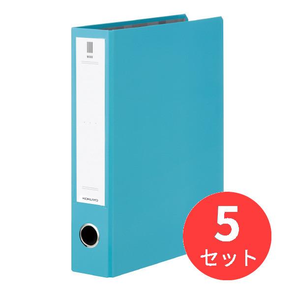 【5個セット】コクヨ チューブファイル＜NEOS＞A4縦50mmとじ2穴B色 フ-NE650B【まとめ買い】｜els