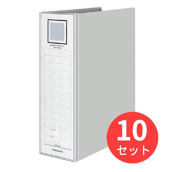 コクヨ ガバットチューブファイルA4S・8-12シルバー フ-GT6120C