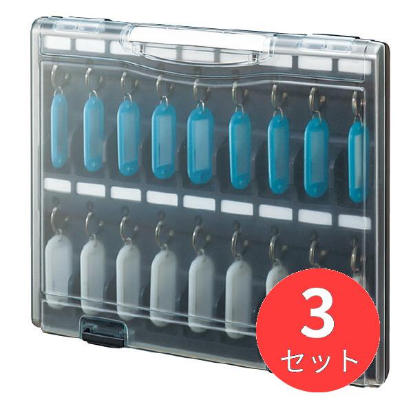 コクヨ キーファイル(KEYSYS)スリムサイズ鍵18個収容可能透明フタタイプ KFB-A4T