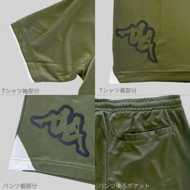 カッパ スポーティー 上下セット 半袖シャツ ハーフパンツ メンズ 男性