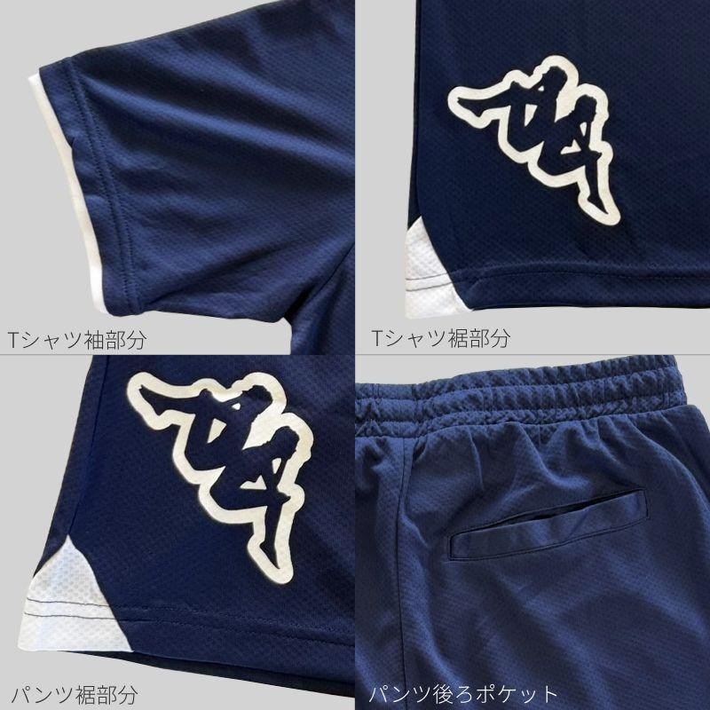 カッパ スポーティー 上下セット 半袖シャツ ハーフパンツ メンズ 男性