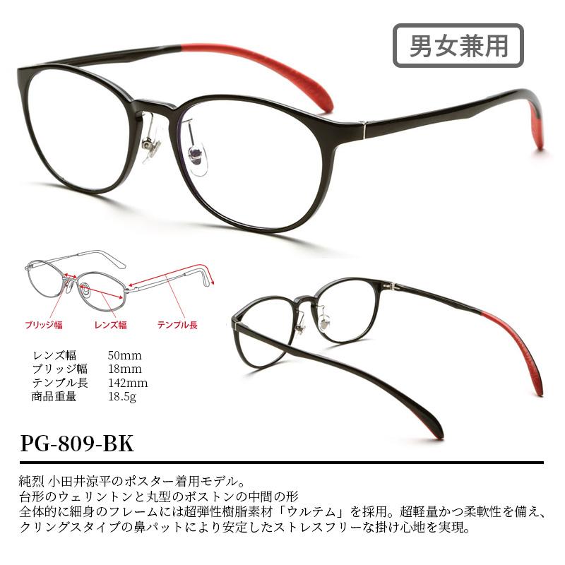 ピントグラス　老眼鏡　中度 遠近両用】ピントグラス 中度レンズモデル（度数：+2.50D〜＋0.60D