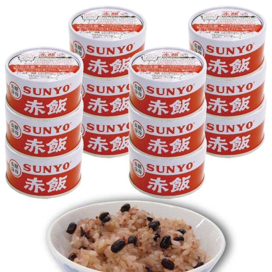 12缶セット】サンヨー堂 ごはん 弁当缶詰 赤飯 185g (賞味期限 12缶セット】サンヨー堂 ごはん 弁当缶詰 赤飯 185g (賞味期限
