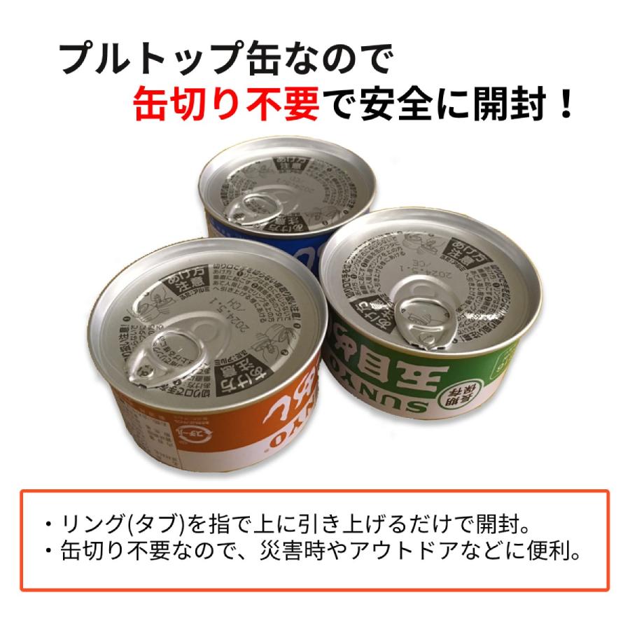 【12缶セット】サンヨー堂 ごはん 弁当缶詰 赤飯 185g （賞味期限 製造日より5年）EOT2号 長期保存ができる携帯食品缶詰 非常食 防災 保存 災害 備蓄 美味しい｜els｜04