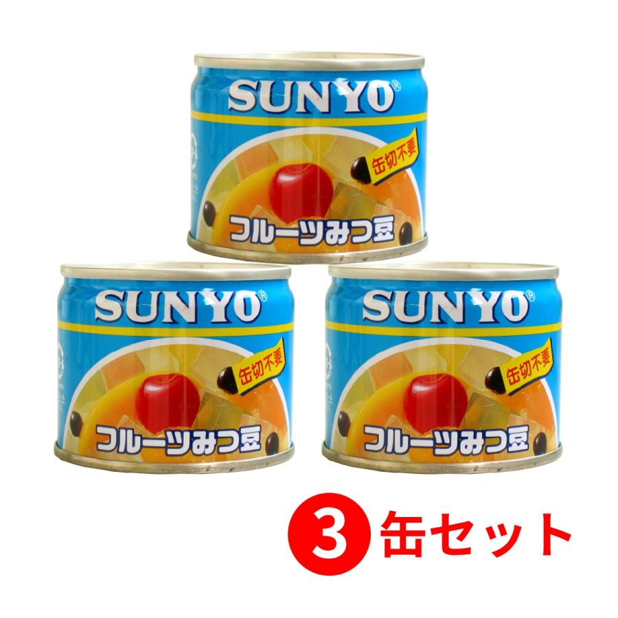 バルズミルク　3缶 3缶セット】サンヨー堂 フルーツ缶詰 フルーツみつ豆 130g （賞味期限