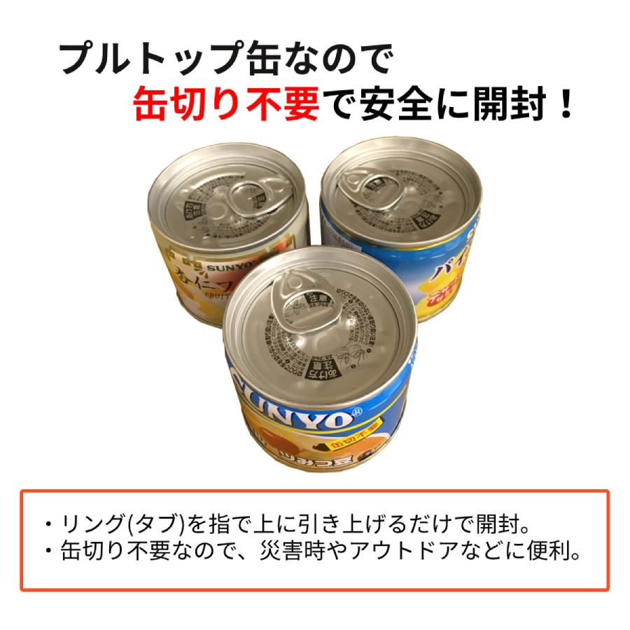6缶セット】サンヨー堂 フルーツ缶詰 フルーツみつ豆 130g （賞味期限
