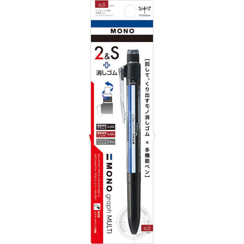 トンボ鉛筆  多機能ペン モノグラフマルチ モノカラー パック CPA-161A【送料無料】｜els｜02