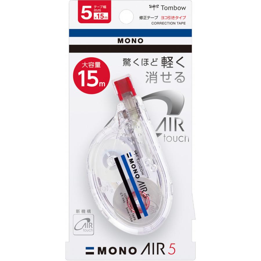 安心の実績 高価 買取 強化中 ヨコ引きタイプ 修正テープ Kilat キラット Materialworldblog Com