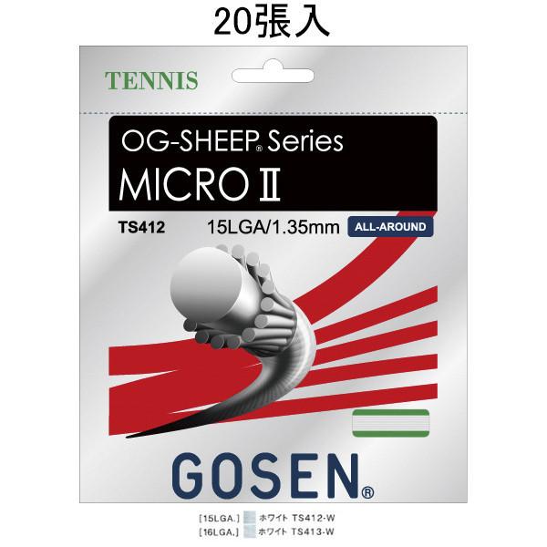 【特別訳あり特価】 GOSEN(ゴーセン) オージー・シープ TS412W20P-W ガット(20張セット) テニス 15L 2 MICRO ノンパッケージ20張SET/OG-SHEEP 15L 2 ミクロ 硬式テニス