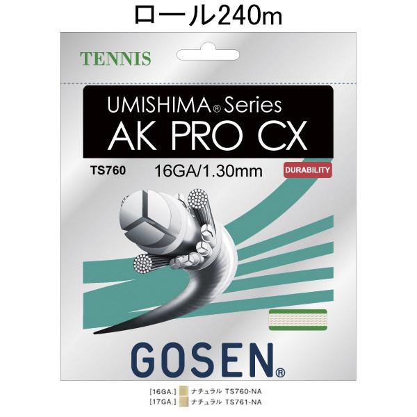 GOSEN(ゴーセン) ウミシマ AK プロ CX 16/UMISHIMA AK PRO CX 16/240mロール テニス ガット(ロール) TS7602-NA