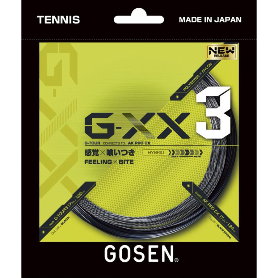GOSEN（ゴーセン） G-XX3 17/ジー・ダブルエックス3 17 テニス ガット