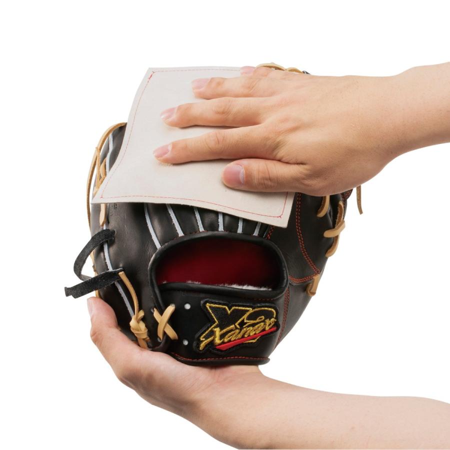 ザナックス シャイニングクロス BGF57 グラブの艶出しに 野球 グローブ