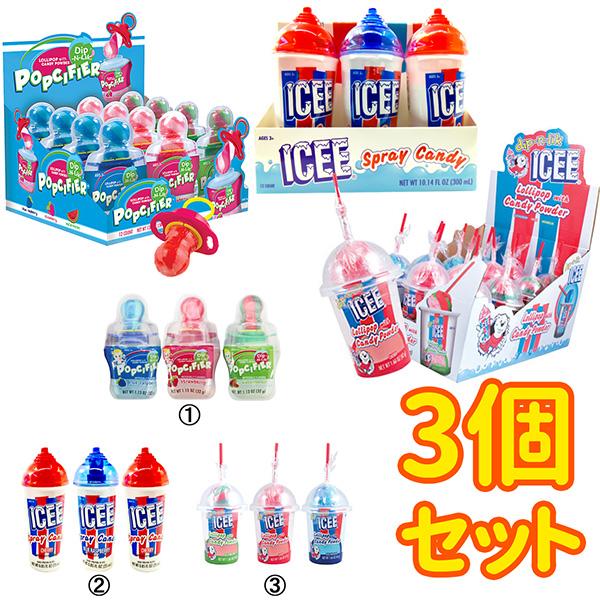 ポップシファイア アイシー スプレーキャンディー ロリポップ キャンディー フルーツ フレーバー 飴 お菓子 おやつ 海外お