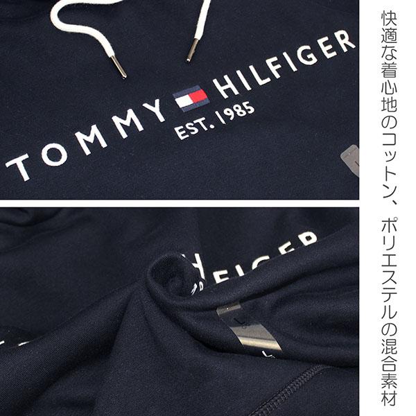 トミーヒルフィガー Tommy Hilfiger セットアップ パーカー スウェット ジョガー パンツ 上下セット メンズ おしゃれ コットン 裏起毛｜elshaddai10202nd｜04