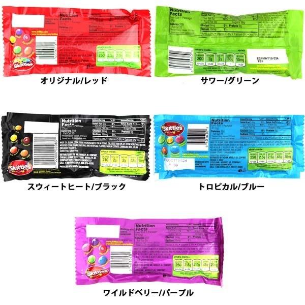 在庫有代引き不可 スキットルズ Skittles ソフトキャンディー フルーツ グミ お菓子 おやつ Candy Gummi002 El Shaddai 通販 Yahoo ショッピング