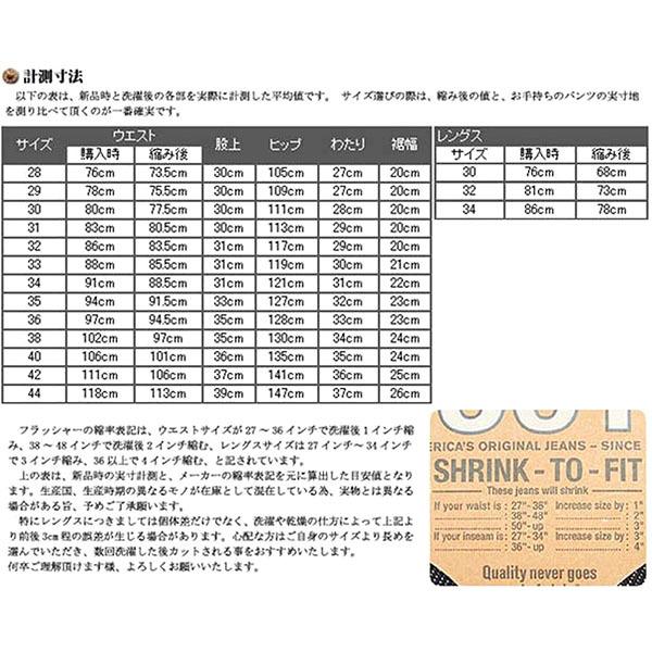 リーバイス Levi S 501 オリジナルフィット ボタンフライ デニム パンツ ジーンズ ダークイエロー Levis Denim098 1 El Shaddai 通販 Yahoo ショッピング