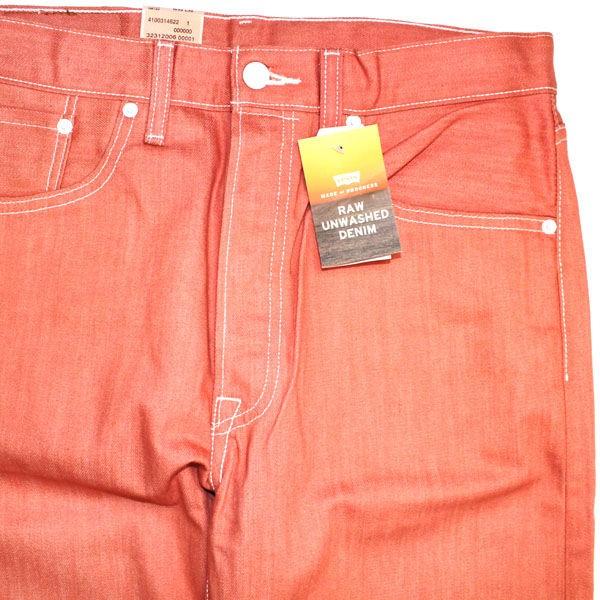 リーバイス Levi's 501 オリジナルフィット ボタンフライ デニム