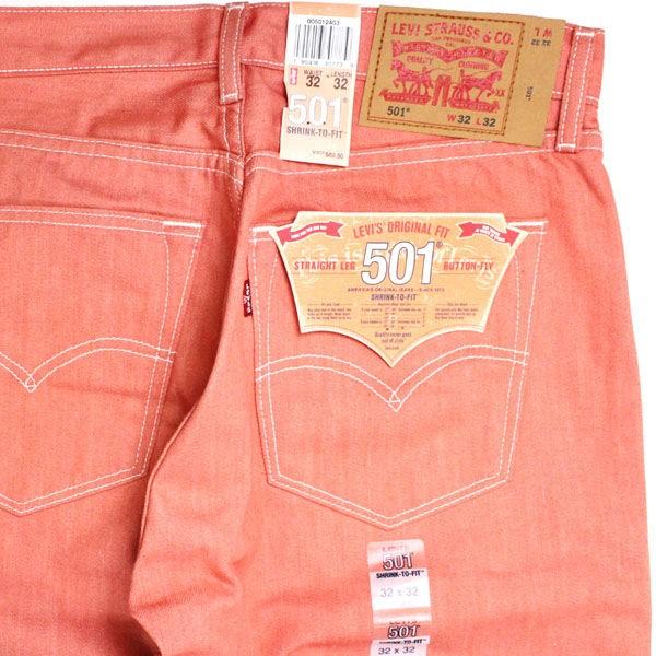 リーバイス Levi's 501 オリジナルフィット ボタンフライ デニム