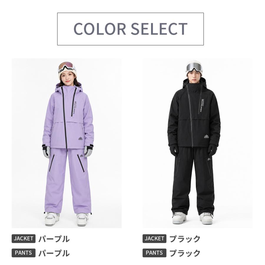 スノーボードウェア 上下セット メンズ レディース スキーウェア