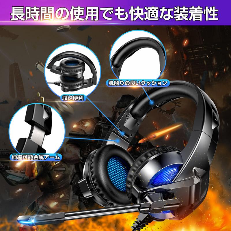 高品質 有線 ヘッドフォン ヘッドホン ヘッドセット ゲーミングヘッドホン マイク付き Switch PS4 ゲーミングヘッドセット fucoa.cl 高品質 有線 ヘッドフォン ヘッドホン ヘッドセット ゲーミングヘッドホン マイク付き Switch PS4 ゲーミングヘッドセット fucoa.cl