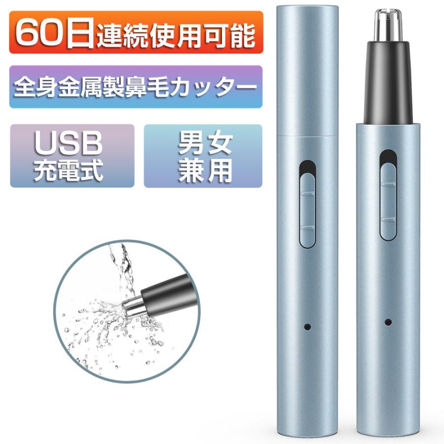 鼻毛カッター 耳毛カッター USB充電式 耳毛 鼻毛切り 電動式カッター エチケットカッター 鼻毛シェーバー 内刃水洗い可能 男性用 女性用 持ち運び便利(bmy) :BMY-01:Lcsriya - 通販 - Yahoo!ショッピング 鼻毛カッター 耳毛カッター USB充電式 耳毛 鼻毛切り 電動式カッター エチケットカッター 鼻毛シェーバー 内刃水洗い可能 男性用 女性用 持ち運び便利(bmy) :BMY-01:Lcsriya - 通販 - Yahoo!ショッピング