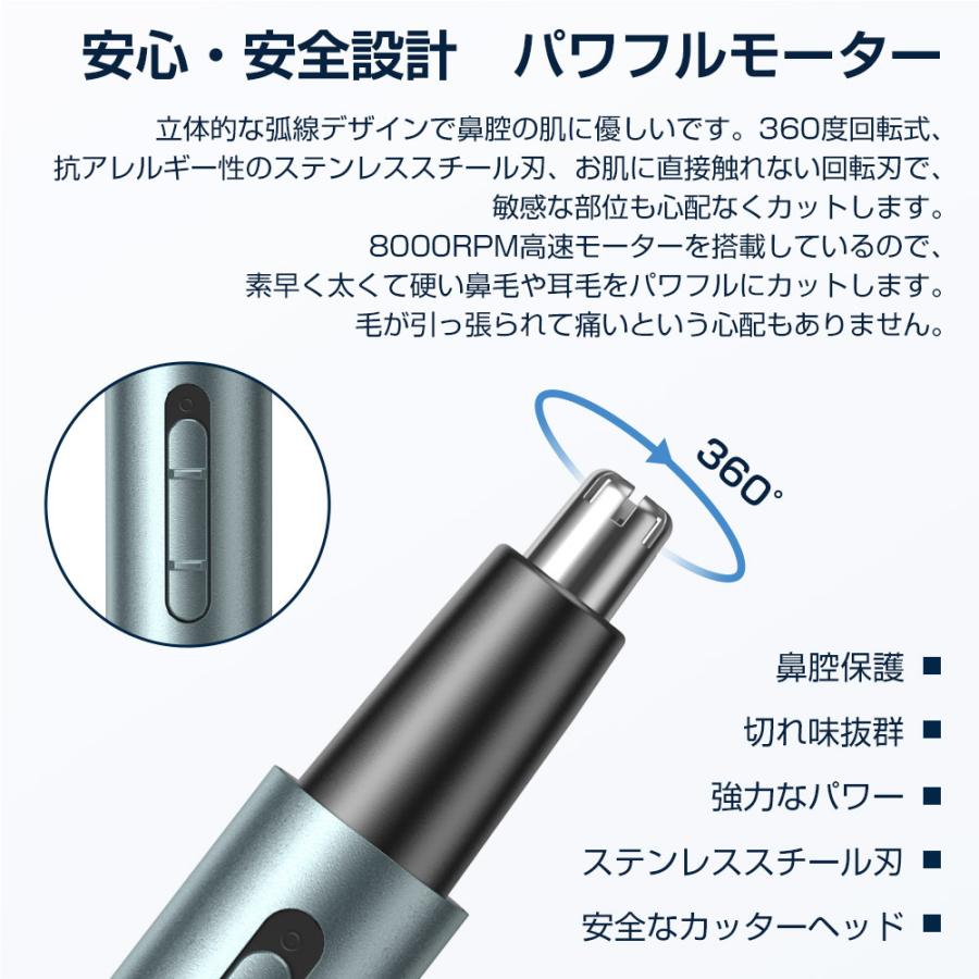鼻毛カッター 耳毛カッター USB充電式 耳毛 鼻毛切り 電動式カッター エチケットカッター 鼻毛シェーバー 内刃水洗い可能 男性用 女性用 持ち運び便利(bmy) :BMY-01:Lcsriya - 通販 - Yahoo!ショッピング 鼻毛カッター 耳毛カッター USB充電式 耳毛 鼻毛切り 電動式カッター エチケットカッター 鼻毛シェーバー 内刃水洗い可能 男性用 女性用 持ち運び便利(bmy) :BMY-01:Lcsriya - 通販 - Yahoo!ショッピング